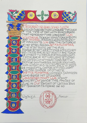 Text: Calligraphy and Illumination by Jana Howson