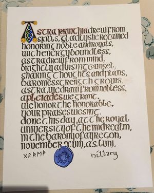 Text: Baroness Hillary of Langford, based on the Norse edda Gylfaginning; Calligraphy & Illumination: THL Mikail of Lubelska, based on the Book of Kells