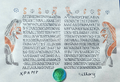 Thumbnail for version as of 00:51, 28 August 2025